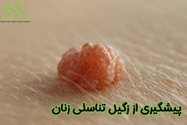 Prevention of female genital warts